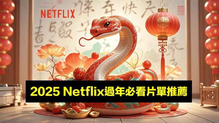 Film-film Terbaru di Netflix 2025